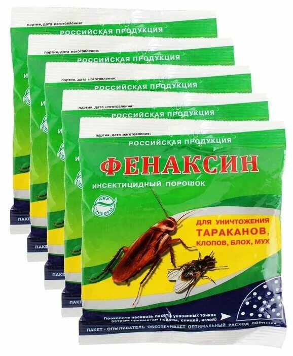 Отрава от тараканов порошок. Средство инсектицидное Фенаксин 125г. Фенаксин (125 гр). Фенаксин порошок от тараканов 125 гр.. Средство от тараканов,клопов,блох,мух -порошок Фенаксин 125г.