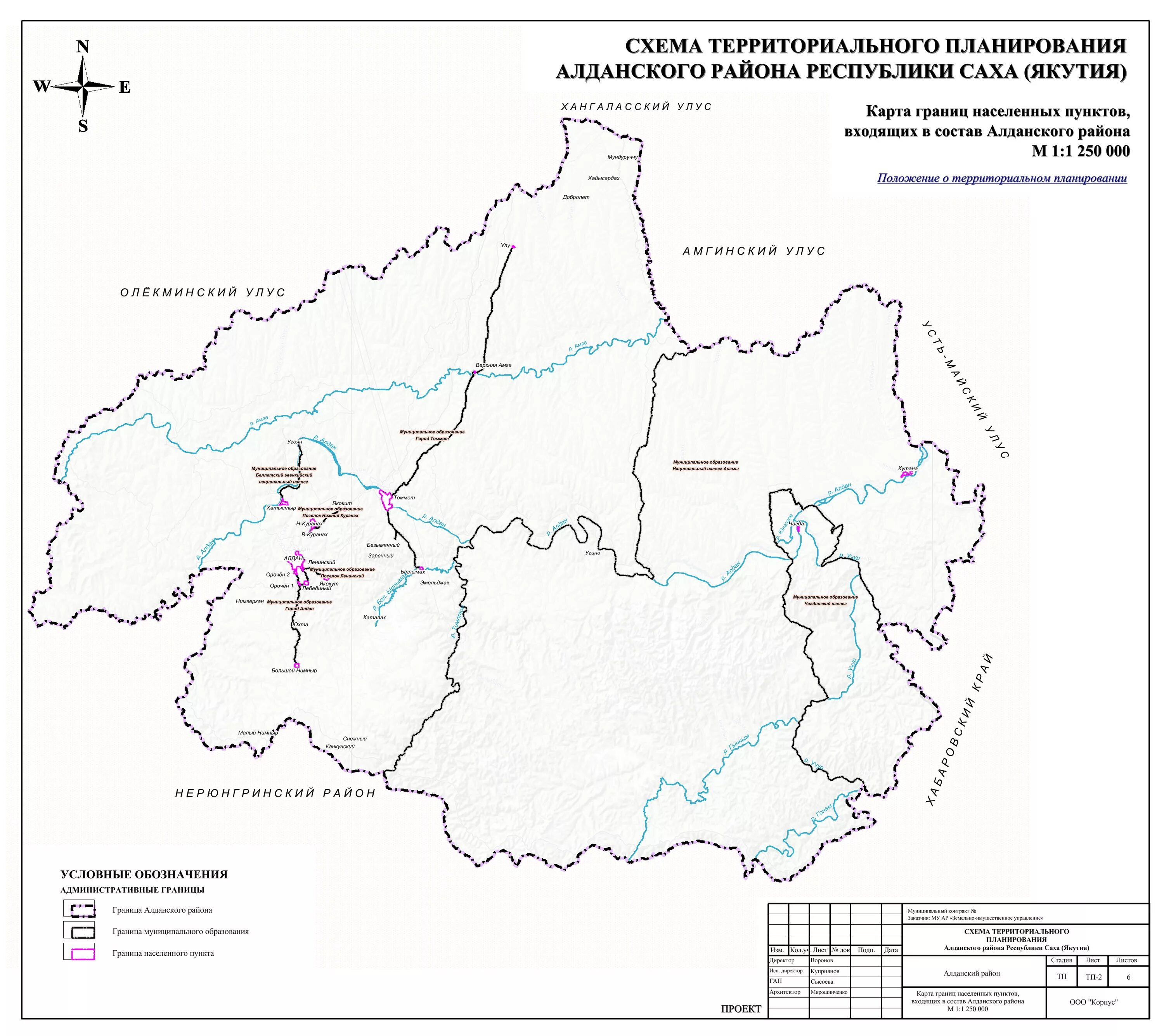 Болугур амга. Алдан алданский улус. Саха якутия алданский улус. Карта усть-алданского улуса. Река алдан на карте якутии.