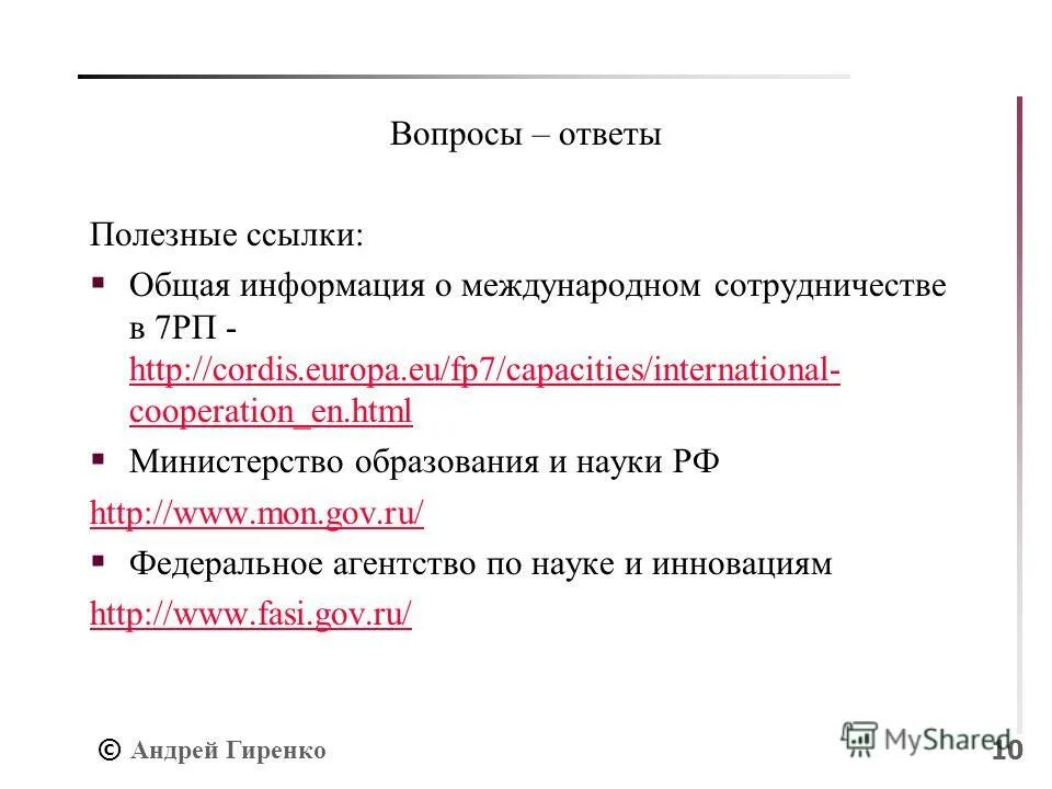 Ответ полезным. Тест на тему полезные ископаемые 3 класс окружающий мир с ответами. Тема здоровый образ жизни. Полезные привычки примеры. Профи кредит отзывы.