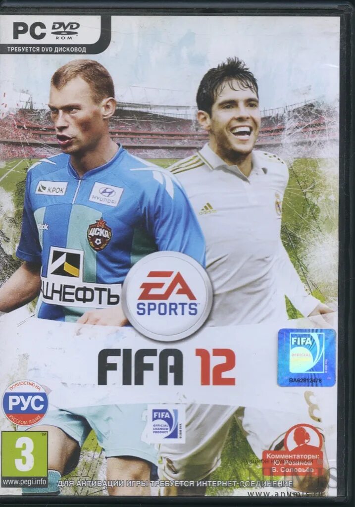 Fifa пк купить. FIFA 12 диск. PC FIFA 12 русская версия диск. FIFA 2001 диск PC. ФИФА 12 обложка.