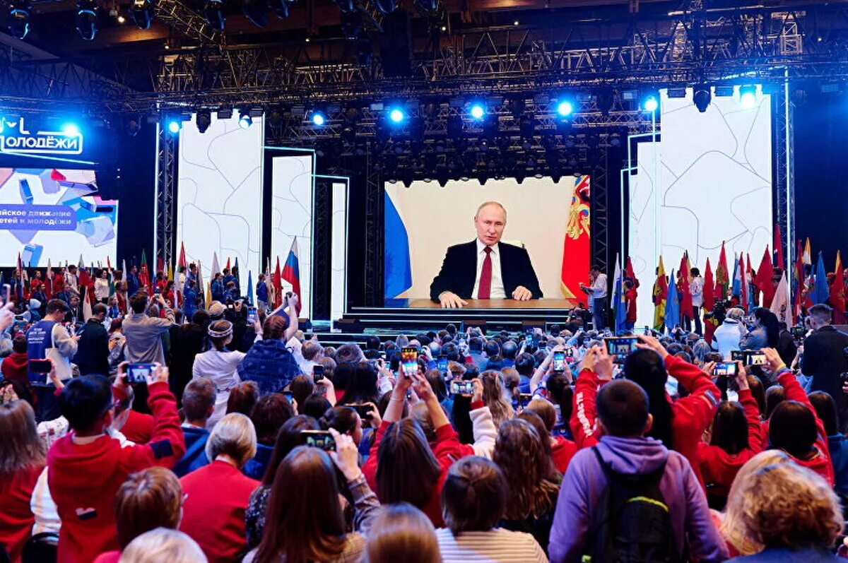 В каком году прошел первый съезд. Съезд рддм декабрь 2022. Первый съезд рддм Россия 1. I съезд российского движения детей и молодёжи.