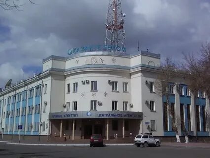 Казахтелеком тараз