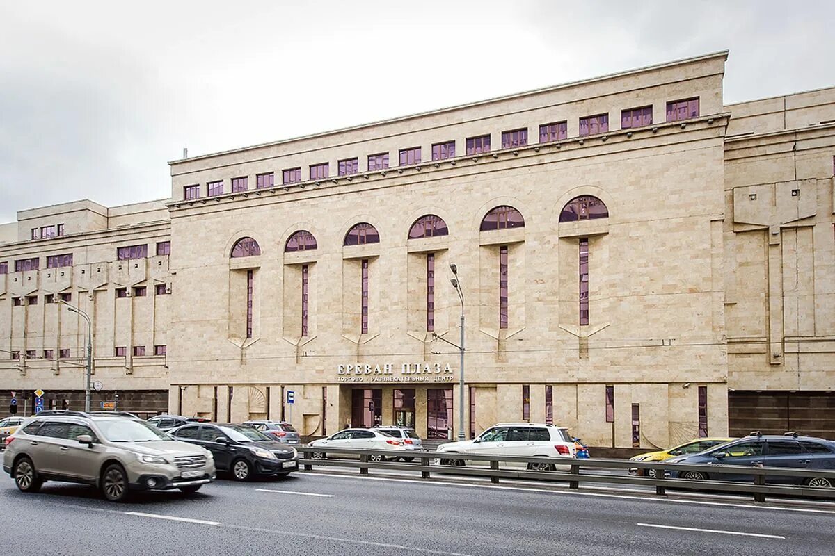 Тц ереван плаза москва. Ул большая тульская д 13 тц ереван плаза. Ереван плаза метро тульская. Тц ереван плаза на тульской. Ереван плаза ереван.