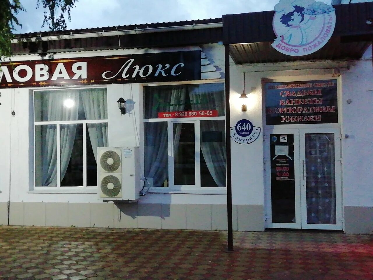 улица хакурате майкоп. хакурате 21 майкоп. республика адыгея, майкоп, ул. хакурате майкоп. майкоп ул хакурате.