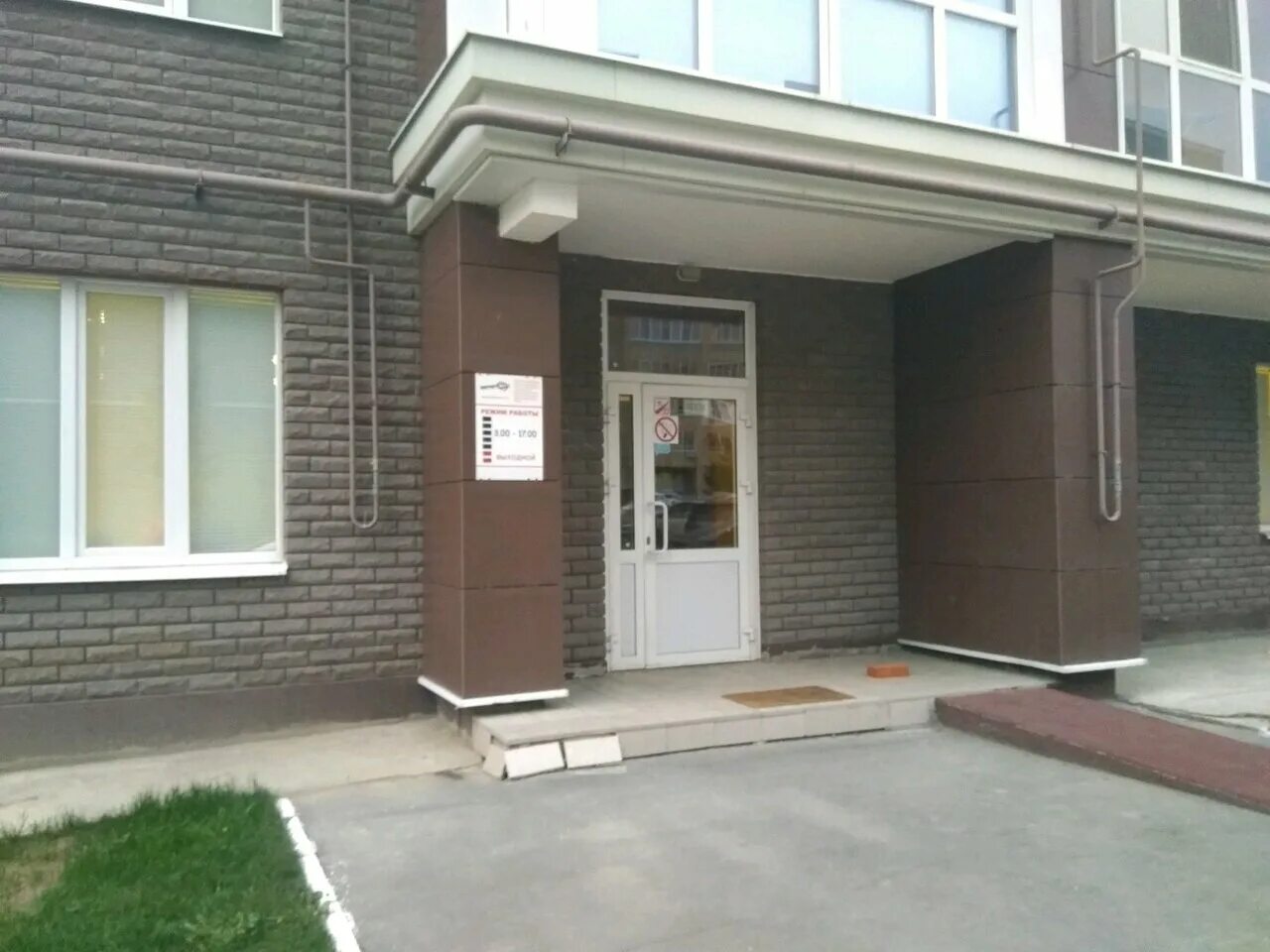Салиха Батыева, 21 в Казани - 2ГИС