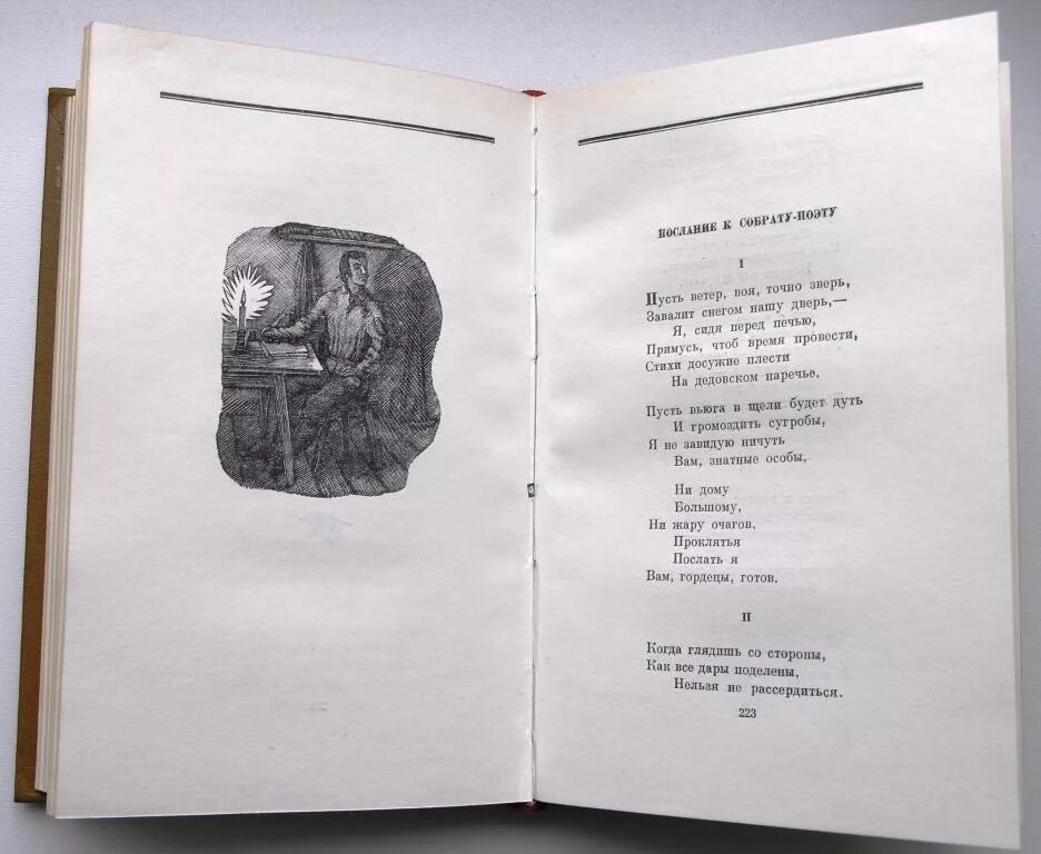 Маршак перевод бернс книга. Стихи бернса в переводе маршака. Стихи бернса. Стихи бернса в переводе маршака. Маршака, 1950.