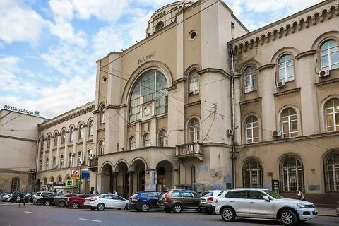 Главпочтамт адрес