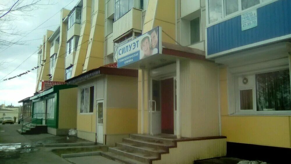 ключевская 56 петропавловск-камчатский стоматология. стоматологии камчатского края. клиника стоматологии петропавловск-камчатский. стоматология камчатка. краевая стоматологическая поликлиника петропавловск-камчатский.