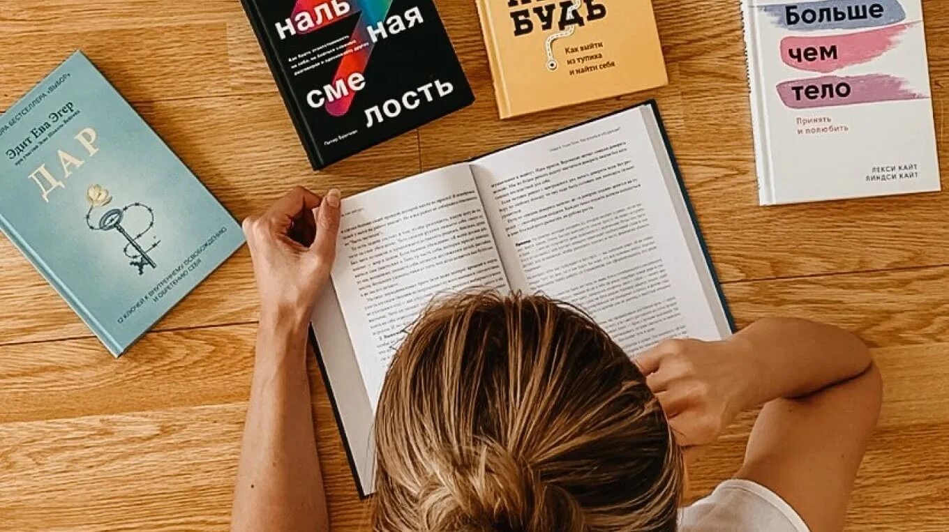 Книга личный опыт