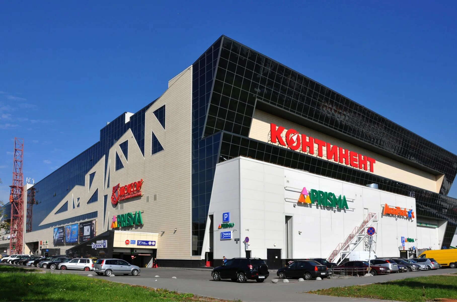 проспект стачек 99 трк континент. торгово развлекательный комплекс континент санкт петербург. трц континент санкт петербург. тц континент санкт-петербург бухарестская. континент спб магазины.