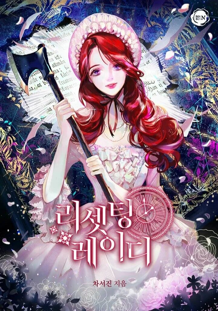 Герой для злой леди юнифе. Каллиопа рустичель. Тайная леди манхва. Манга от леди к королевы. Юнифе манхва.