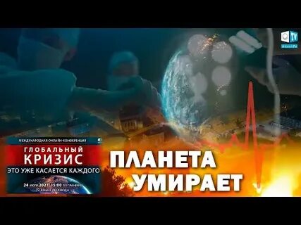 Кризис выход есть