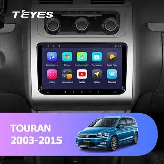 Volkswagen touran магнитола