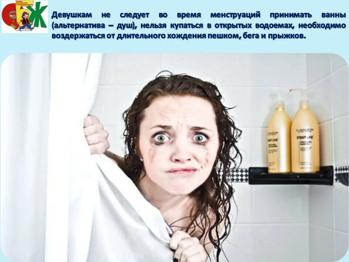Девочка со смазкой