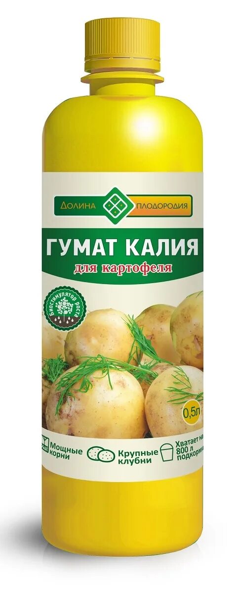 Удобрение для картофеля. Удобрение для картошки в гранулах. Схема внесения удобрений. Удобрение смесевое комплексное mix. Удобрения при посадке картофеля удобрения.