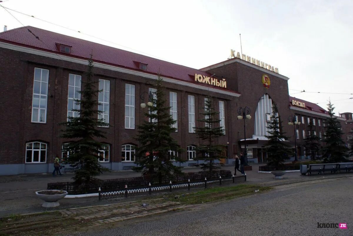 Южный вокзал калининград. Магазины южный вокзал калининград. Южный железнодорожный вокзал калининград. Южный вокзал калининград 2014 год. Магазины южный вокзал калининград.