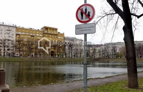 Патриаршие пруды мастер