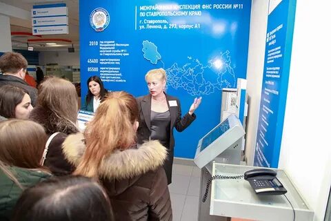 Налоговая 12 ставрополь телефон