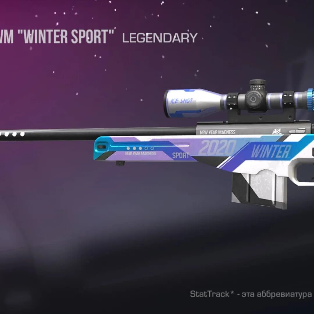Awm sport v2. Стандофф awm sport v2. Авм спорт в 2 стандофф. Авм винтовка стандофф. Скин драгон гласс стандофф 2.