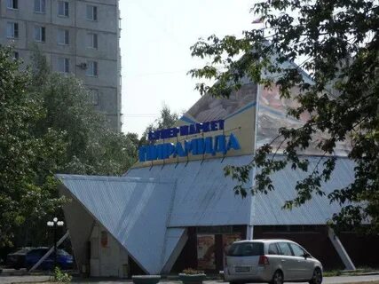 Магазин пирамида