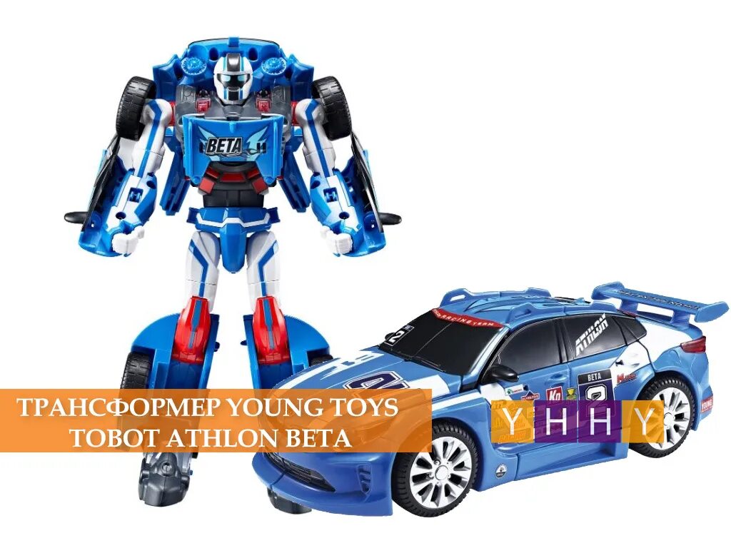 Тобот атлон 1. Трансформер young toys tobot mini athlon champion 301082. атлон бета 301053 young toys. трансформер young toys tobot athlon jango 301073. трансформер tobot атлон бета, 301053.