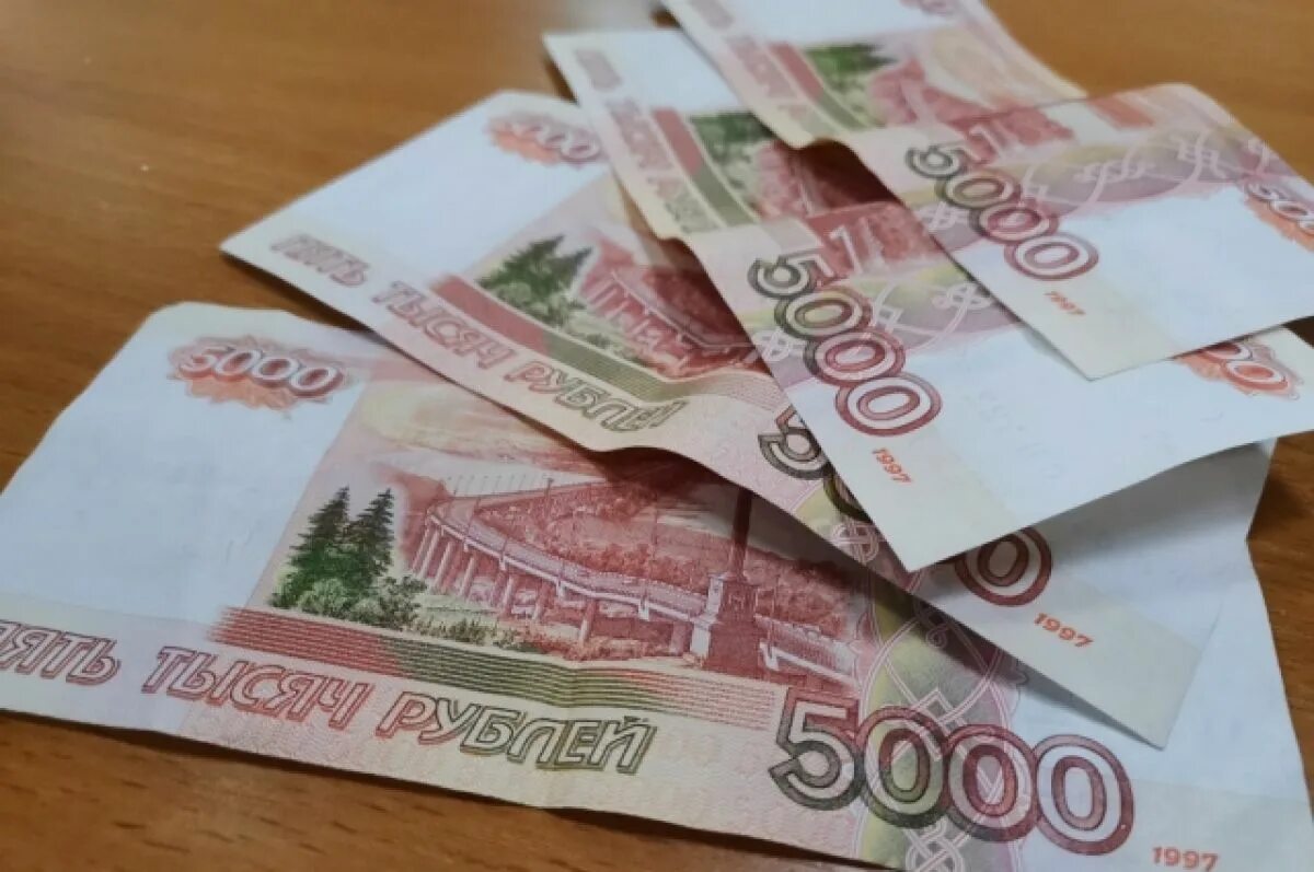 10 000 Рублей. 10 Тысяч рублей. Деньги рубли. 20 Тысяч рублей.