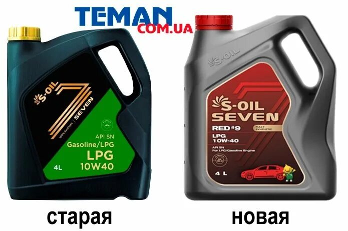 Масло s-Oil Seven 10w 40 #9. S-Oil Seven Red 7 10w-30. S-Oil 7 Red #9 SP 10w-30. S-Oil Red 9 5w40.