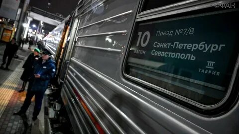 Санкт петербург севастополь какие поезда