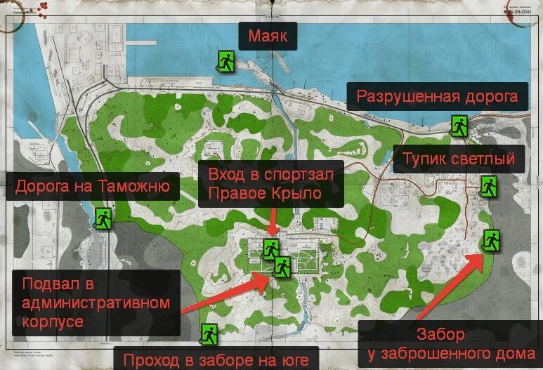 Карта маяк escape from tarkov. Выходы берег Тарков ЧВК. Тарков выходы берег дикий. Побег из Таркова карта берег. Тарков берег выходы за диких.