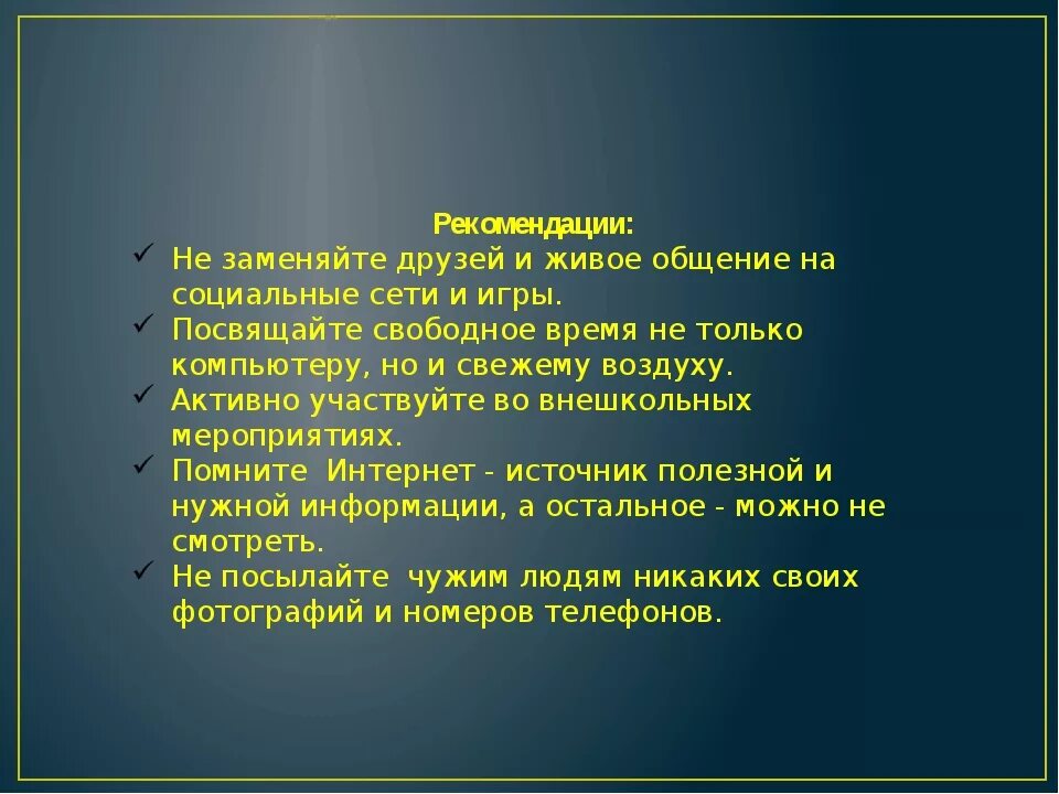 Проект почему люди предпочитают живому общению виртуальное - CoffeePapa.ru