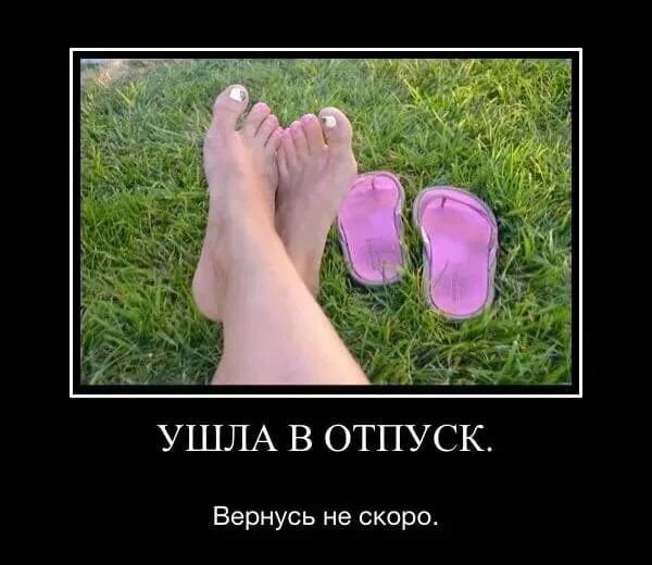 Стих пропавшим без вести. Цитаты о прошлом. Стихотворение о безвести пропавшем солдате. Не один не вернулся. Ушла в отпуск приколы.
