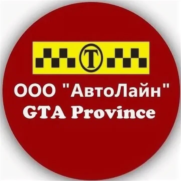 Городское такси шатура. Мир автостекла петрозаводск. Магазин мир пленок и автостекла петрозаводск. Такси автолайн шатура. Такси автолайн шатура номер.