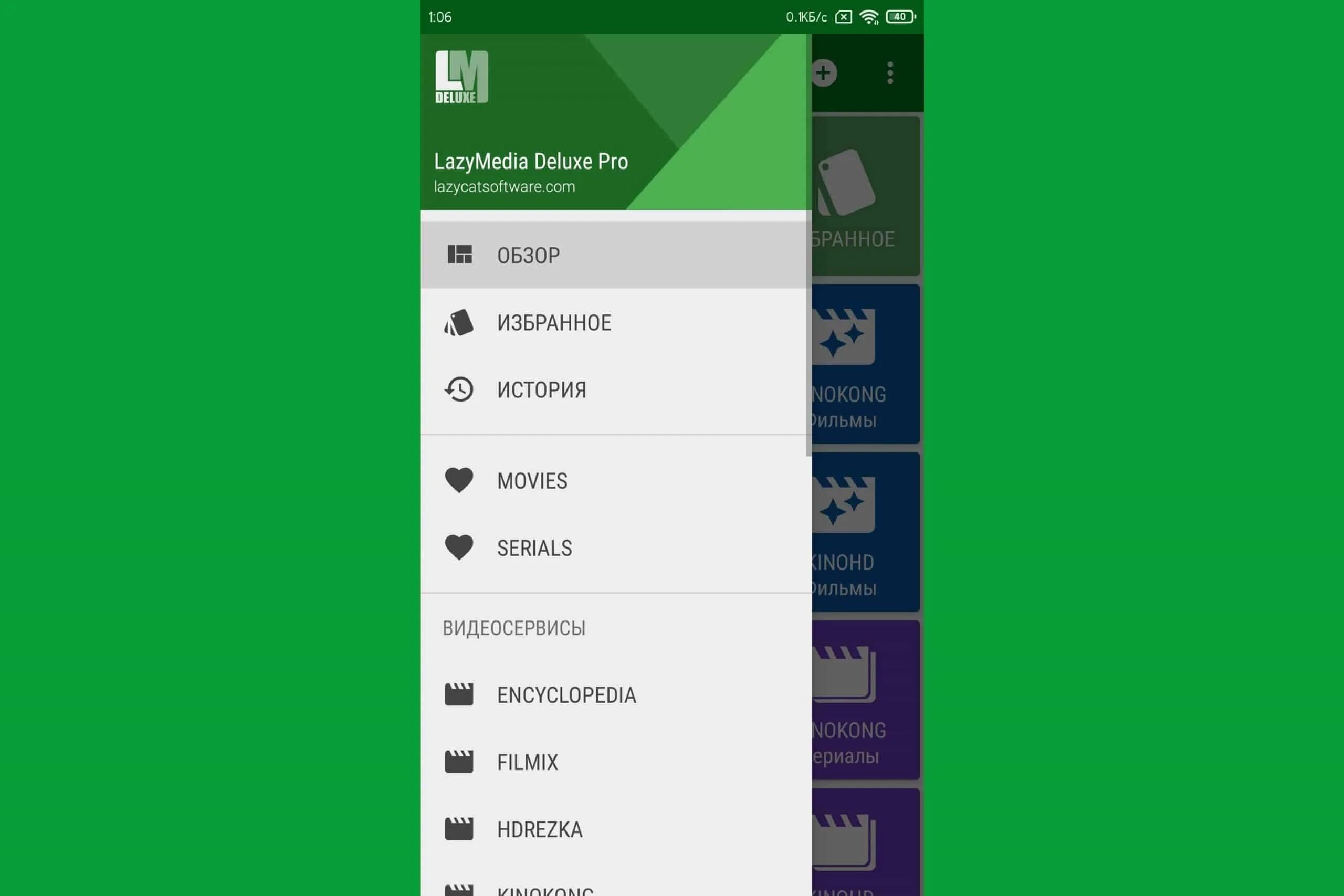 Lazymedia deluxe 3.308. LAZYMEDIA Deluxe Интерфейс. LAZYMEDIA Deluxe для Tizen. LAZYMEDIA на LG. LAZYMEDIA Deluxe приложение для телевизора.