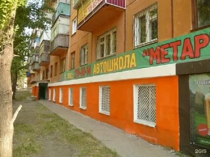 Волгоградская 28 оренбург приставы