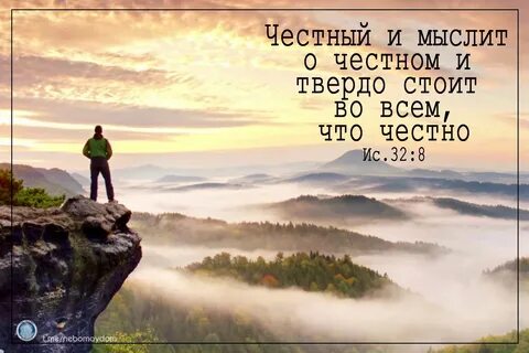 Притчи 23