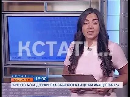 Телеканал кстати нижний