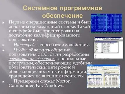 Какие режимы есть в программном блоке диапазон