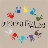 Логопед 34. Логопед 34