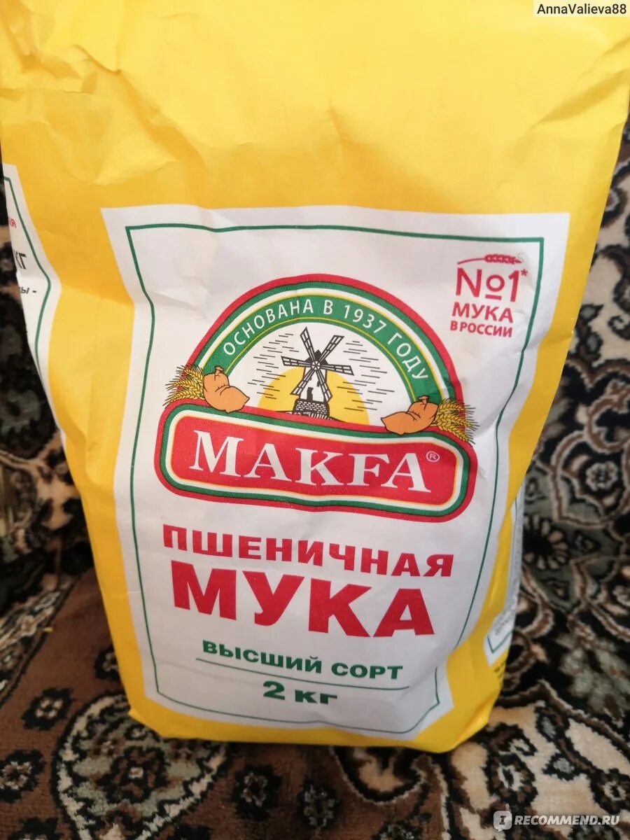 Мука makfa пшеничная высший сорт. Мука makfa пшеничная высший сорт
