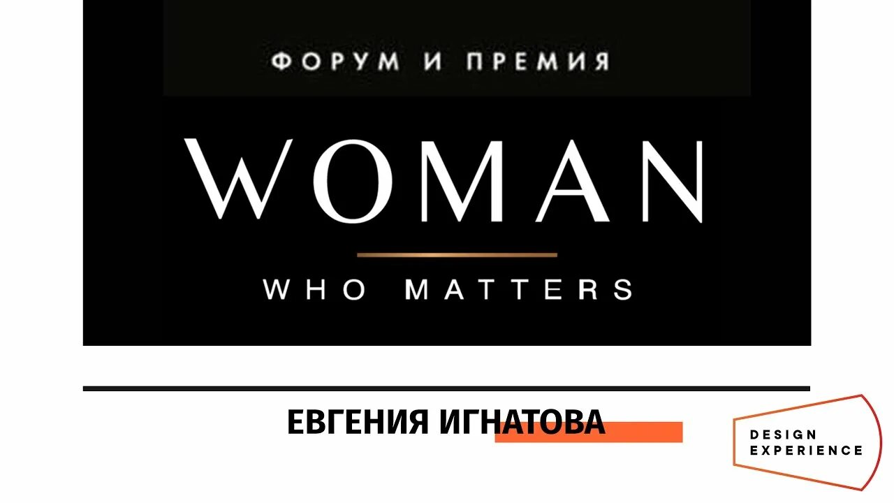 Who matter. Who matter