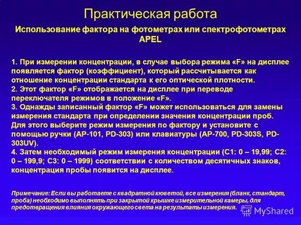 Практическая работа измерение информации ответы
