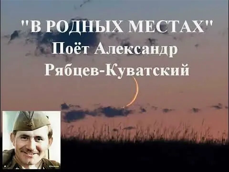 Песня петрухина в родных местах. Пока живой петрухин аккорды. Песня петрухина в родных местах. Песня петрухина в родных местах. Песня петрухина в родных местах.
