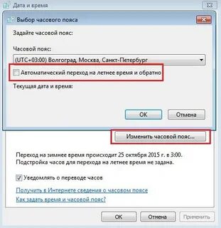 При включении сбивается дата