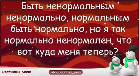 Книга половая жизнь нормальная и ненормальная