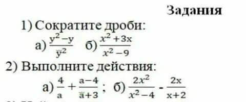 Сократите дроби 25 15 14 6