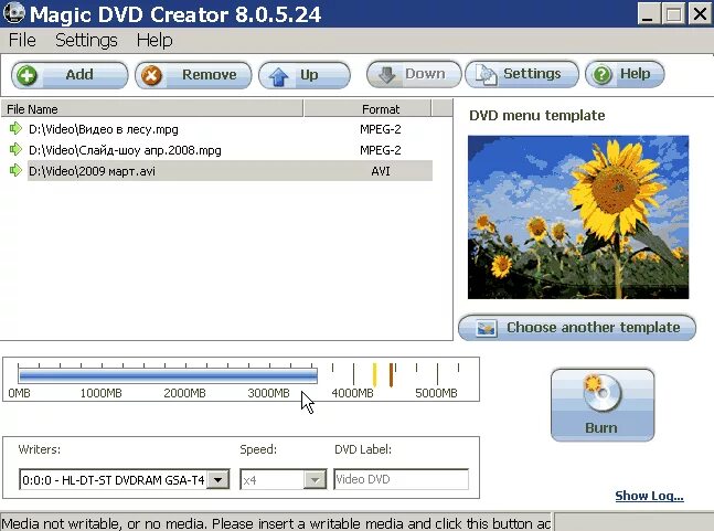 Программа для проигрывания видео. Программа для проигрывания видео. Программы для видеоэффектов. Видеоплеер программа. Программа для проигрывания видео.