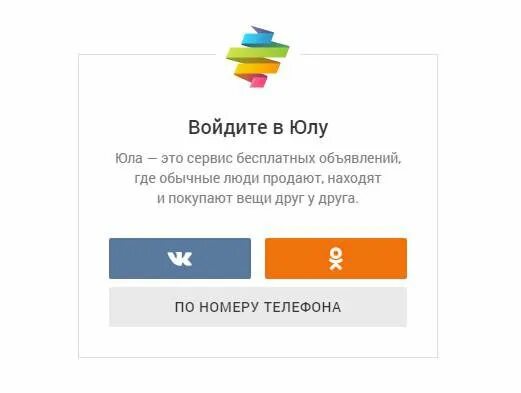 Зарегистрировать на юле. Зарегистрировать на юле