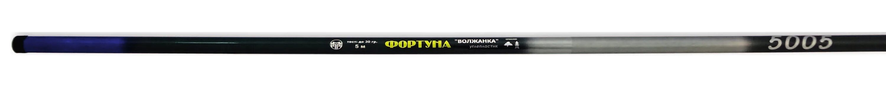 "Волжанка Фортуна" 6,0м. Удилище с/к "Волгаръ" 5,0м (5 секций) тест до 40гр (композит). Волжанка шторм б/к 6.0 м (6 секции) тест до 30 гр удилище маховое. Фортуна удилище. М 6м 0