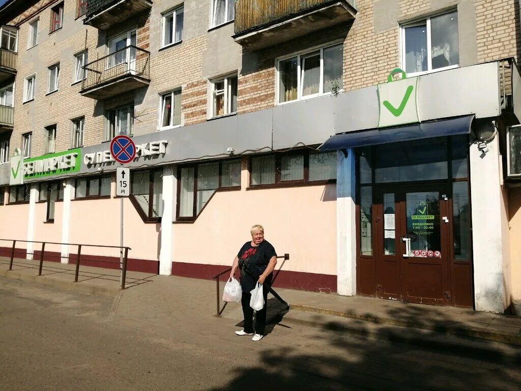 крупской 38/28. пер крупской 3. работа могилев крупской. крупской д. 218.