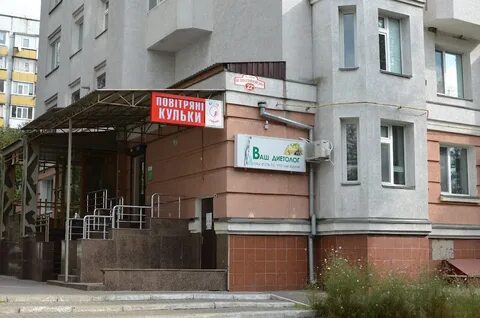 Почта полтавская